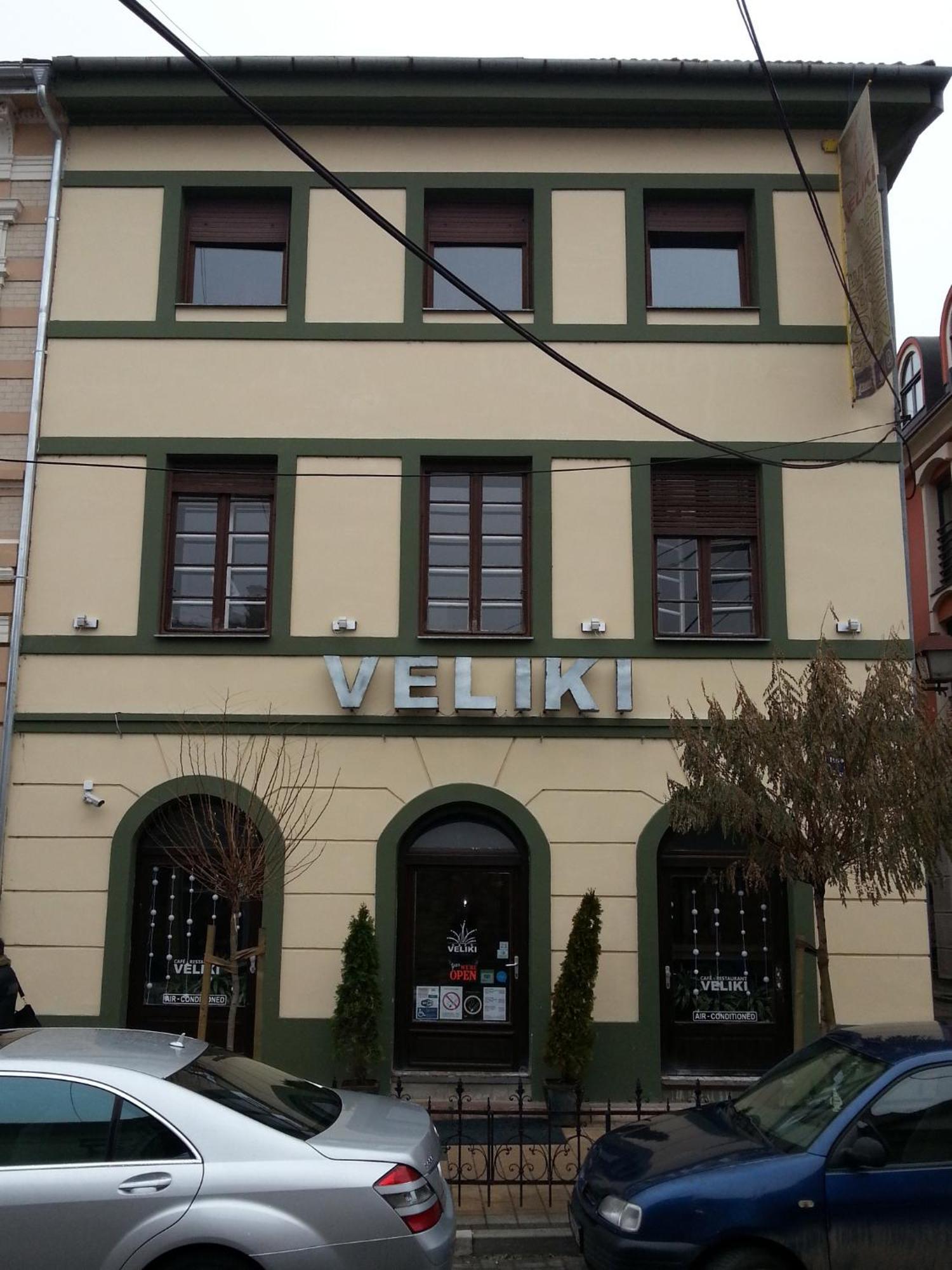 Veliki Garni Hotel Новий Сад Екстер'єр фото